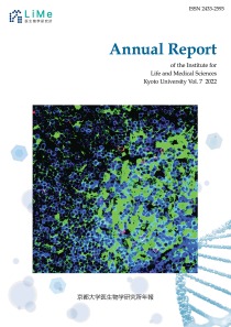 Annual Report Vol.7 2022