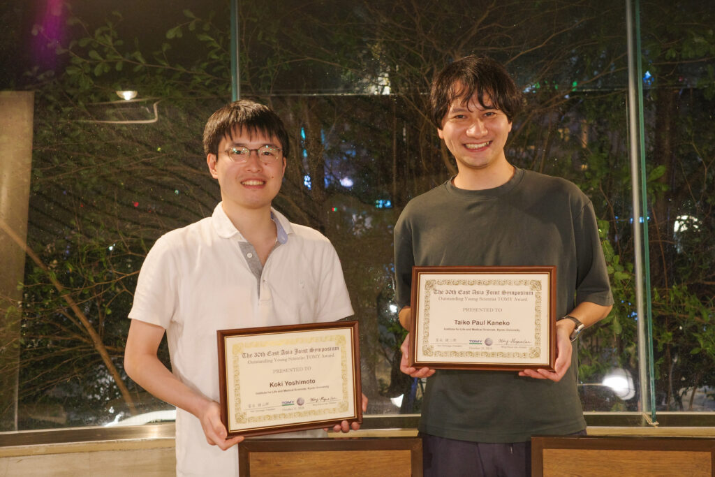 【LiMe NEWS】Assistant Professor Taikopaul Kaneko and Graduate Student ...